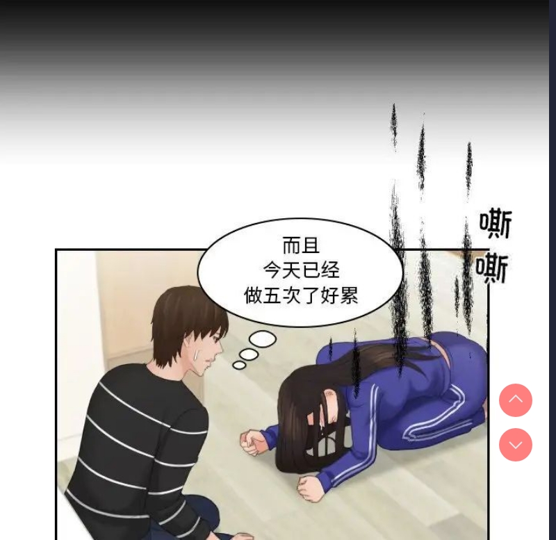 我的完美娃娃/我的专属娃娃