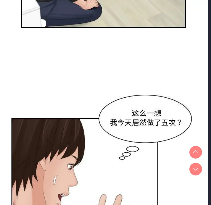 我的完美娃娃/我的专属娃娃