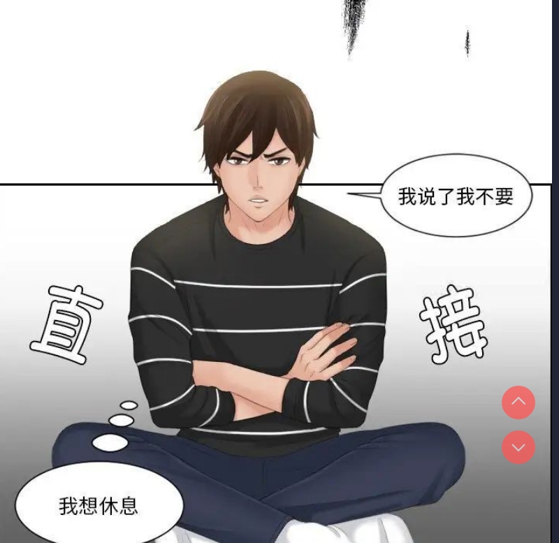 我的完美娃娃/我的专属娃娃