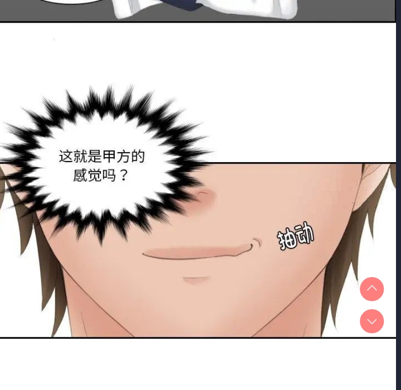我的完美娃娃/我的专属娃娃