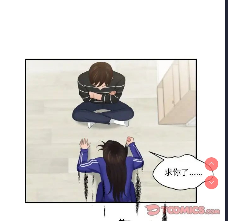 我的完美娃娃/我的专属娃娃