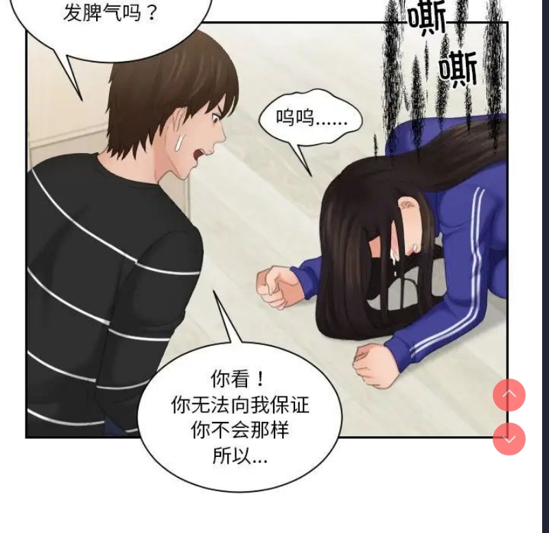 我的完美娃娃/我的专属娃娃