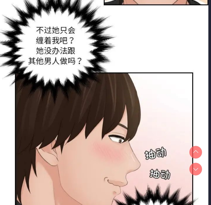 我的完美娃娃/我的专属娃娃