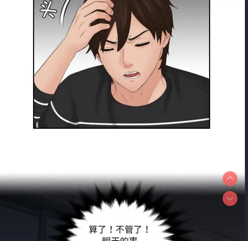 我的完美娃娃/我的专属娃娃
