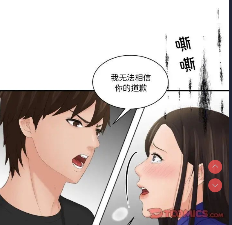 我的完美娃娃/我的专属娃娃