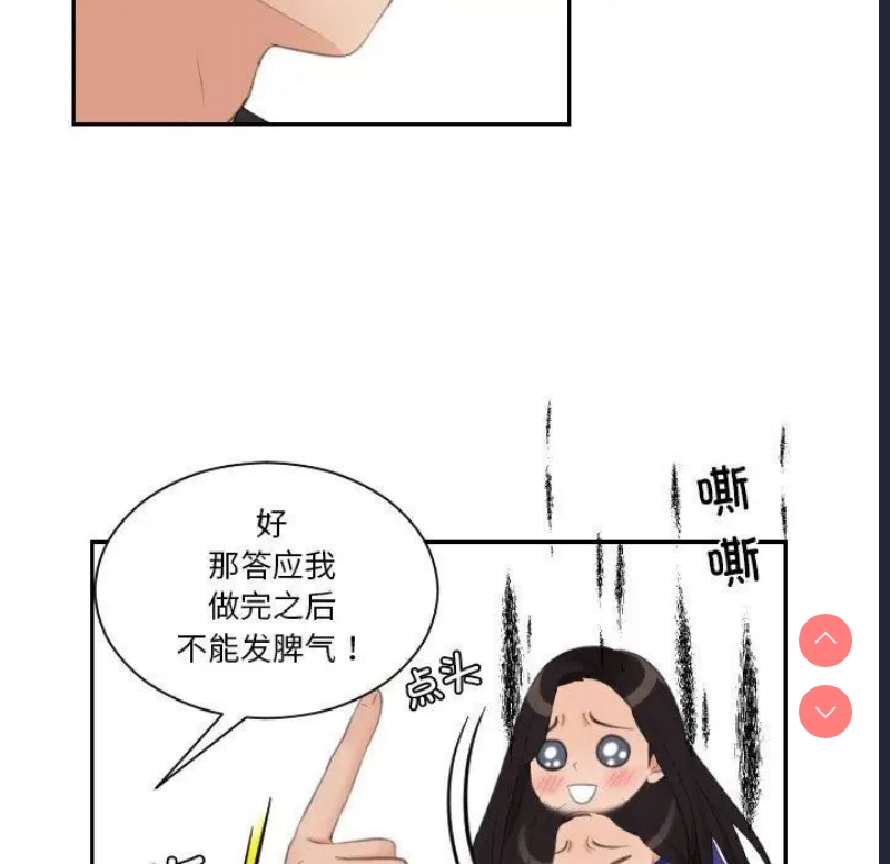 我的完美娃娃/我的专属娃娃