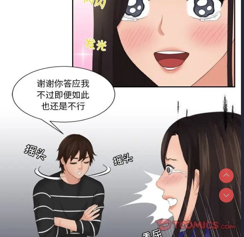 我的完美娃娃/我的专属娃娃
