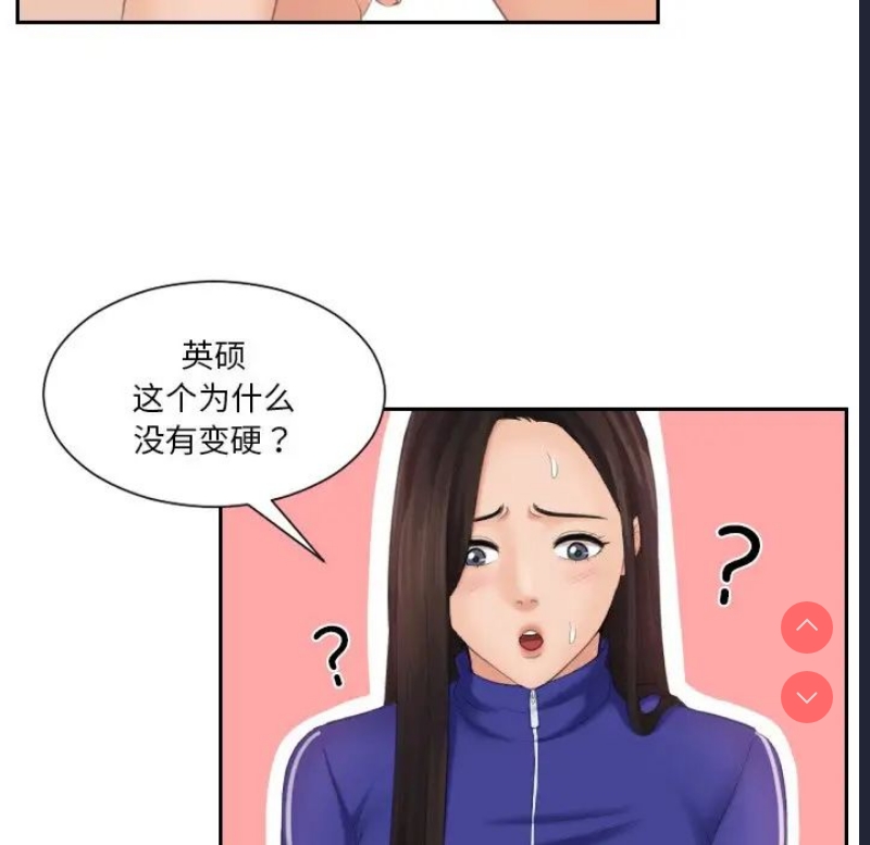 我的完美娃娃/我的专属娃娃
