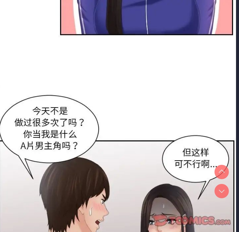 我的完美娃娃/我的专属娃娃