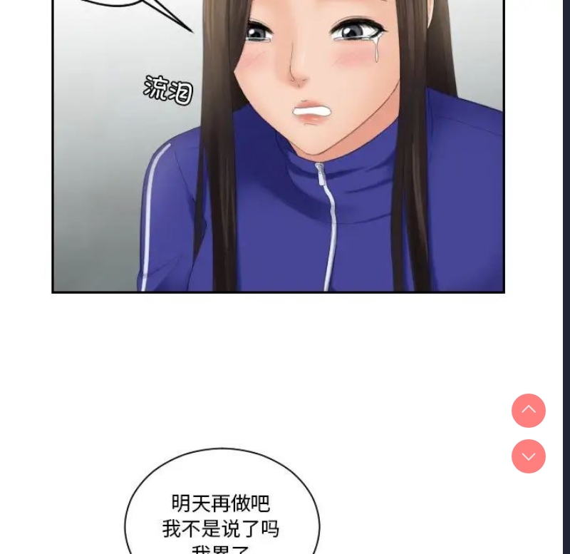 我的完美娃娃/我的专属娃娃