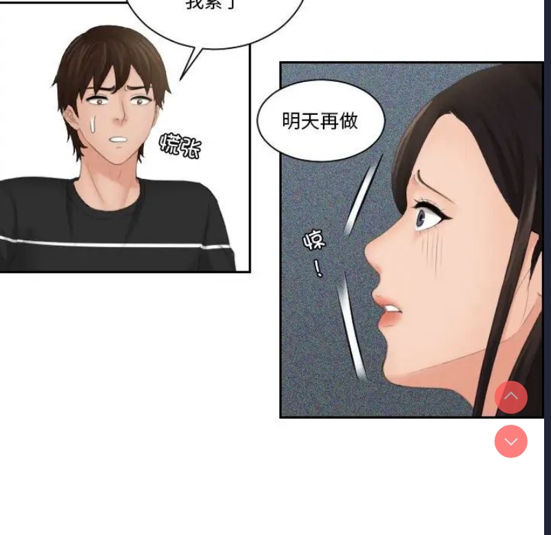 我的完美娃娃/我的专属娃娃