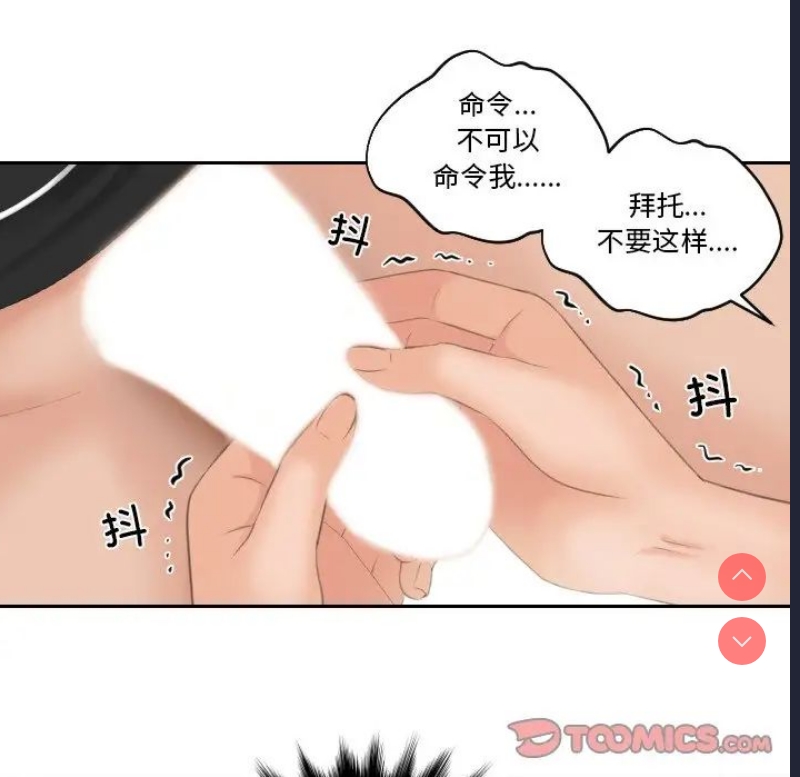 我的完美娃娃/我的专属娃娃
