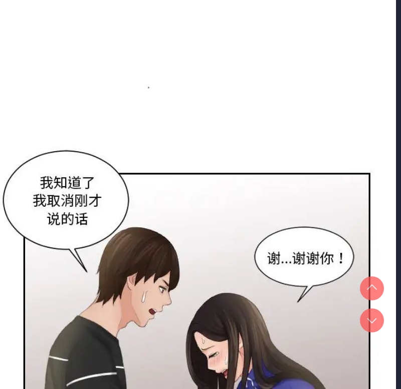 我的完美娃娃/我的专属娃娃