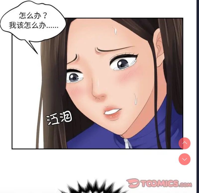 我的完美娃娃/我的专属娃娃