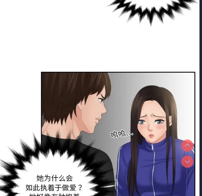 我的完美娃娃/我的专属娃娃
