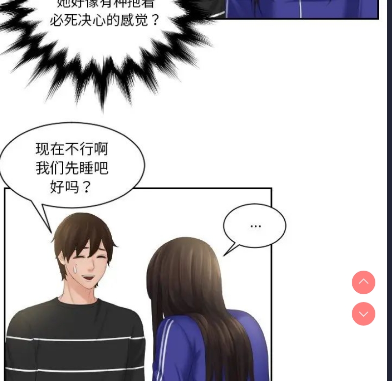 我的完美娃娃/我的专属娃娃