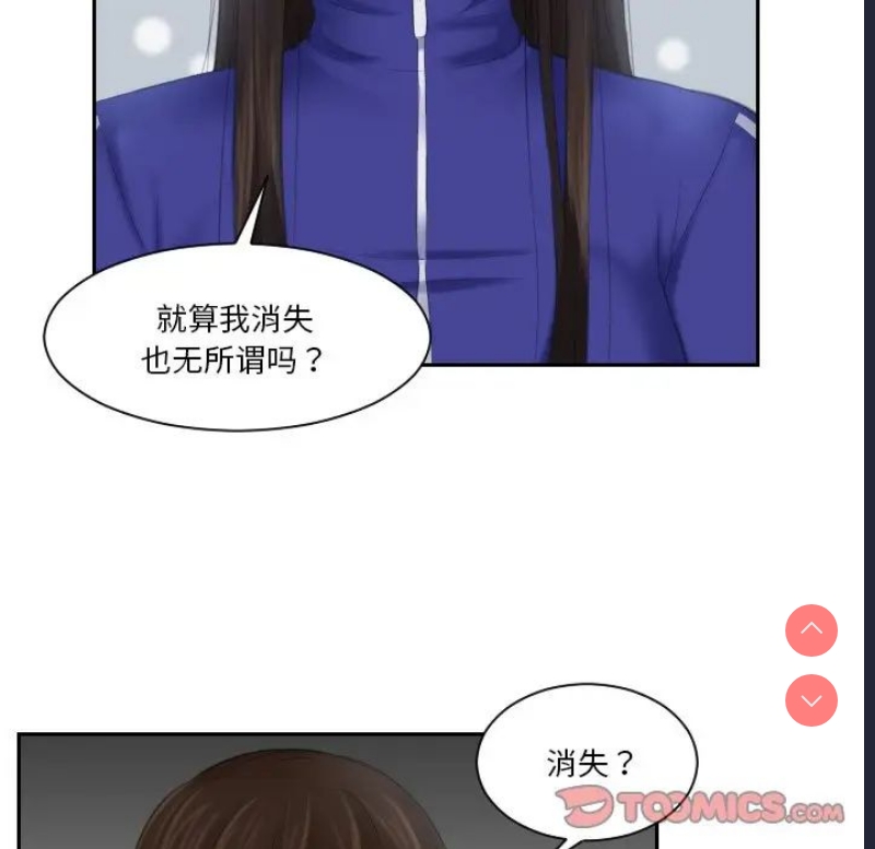 我的完美娃娃/我的专属娃娃