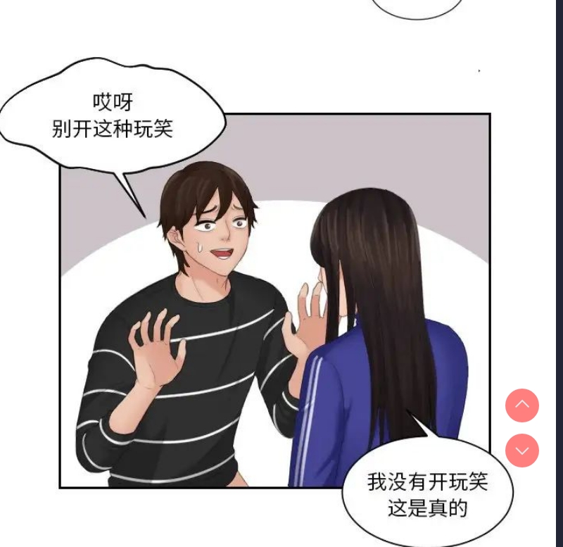 我的完美娃娃/我的专属娃娃