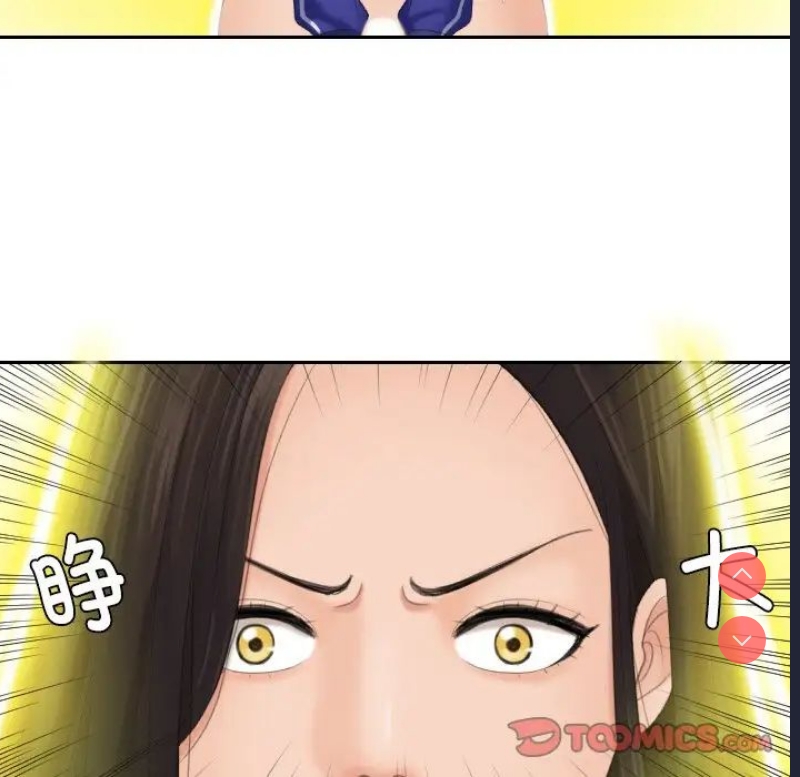 我的完美娃娃/我的专属娃娃