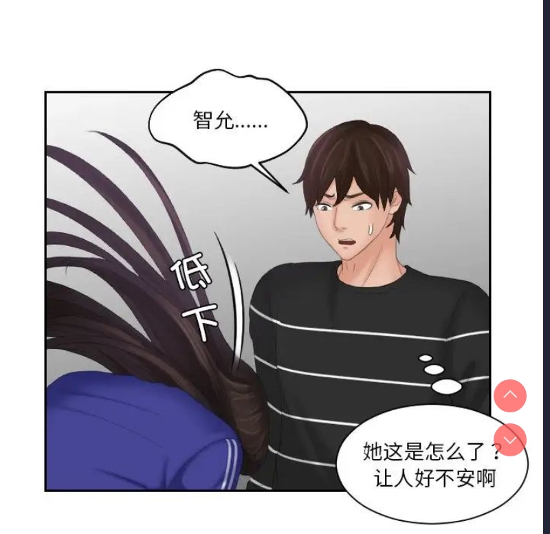 我的完美娃娃/我的专属娃娃