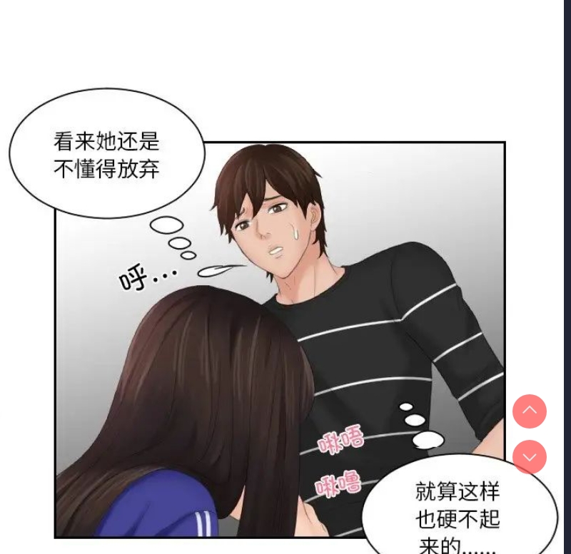 我的完美娃娃/我的专属娃娃