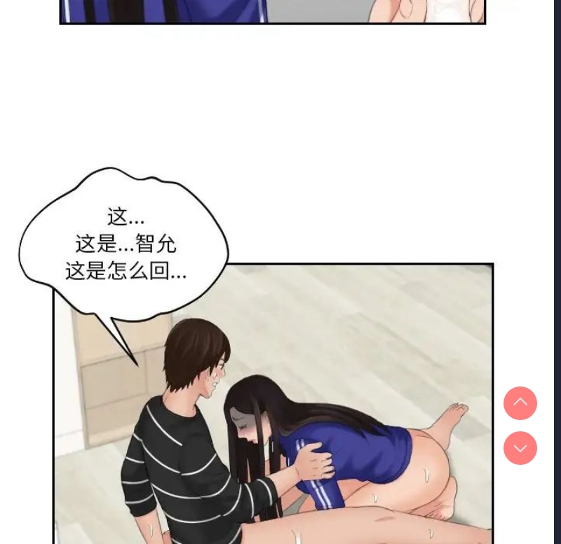 我的完美娃娃/我的专属娃娃