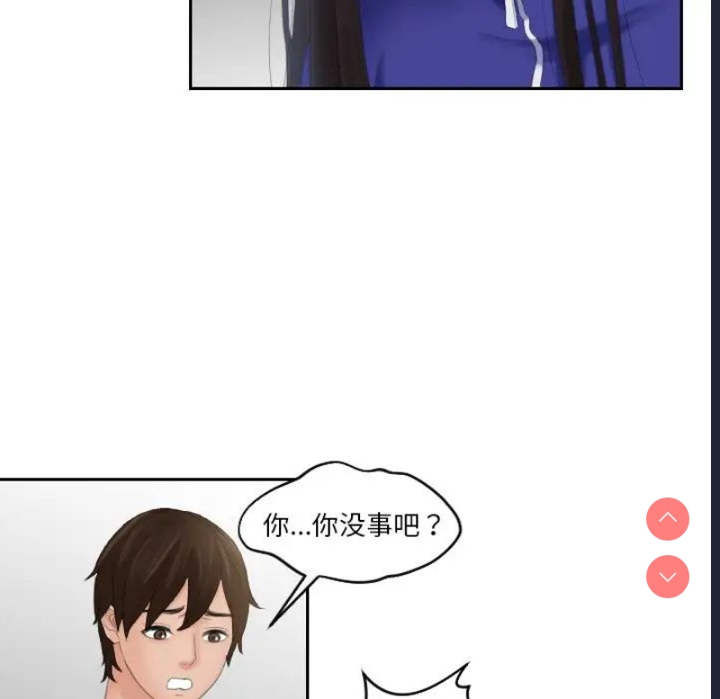 我的完美娃娃/我的专属娃娃