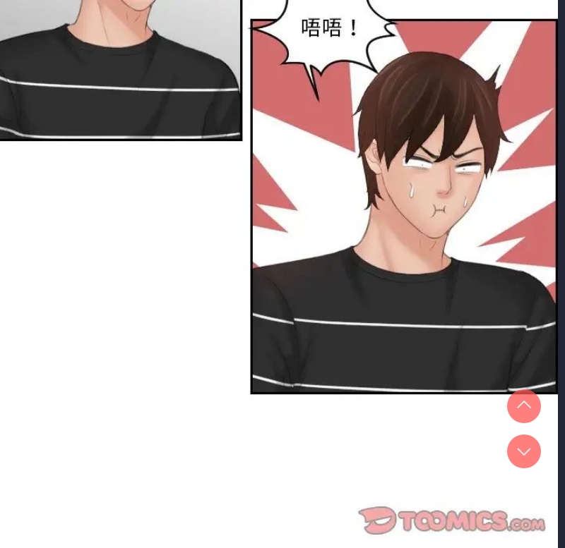 我的完美娃娃/我的专属娃娃