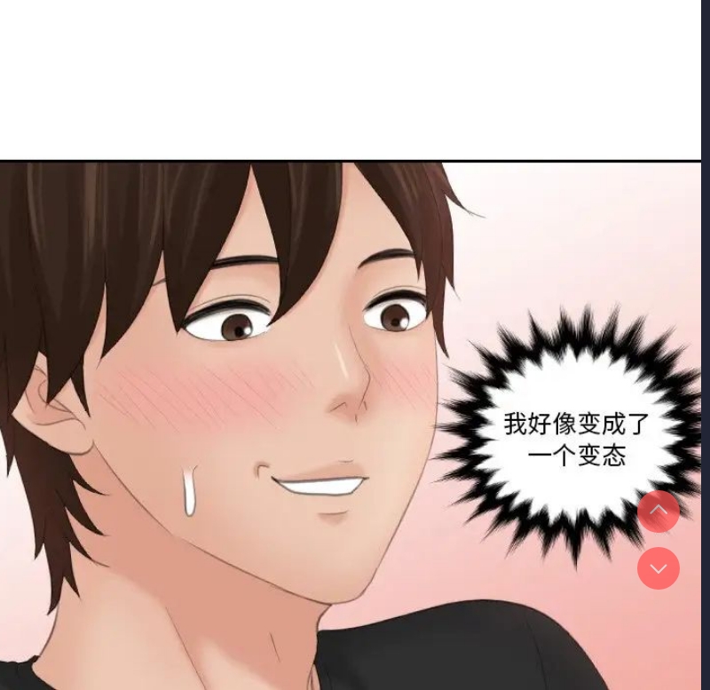 我的完美娃娃/我的专属娃娃
