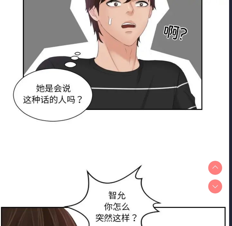 我的完美娃娃/我的专属娃娃