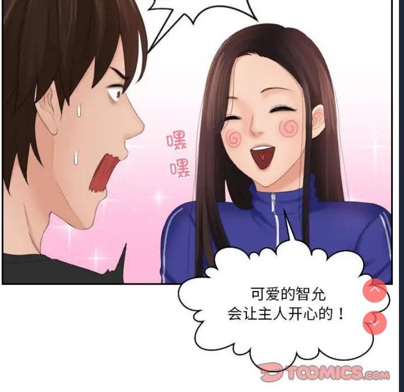 我的完美娃娃/我的专属娃娃