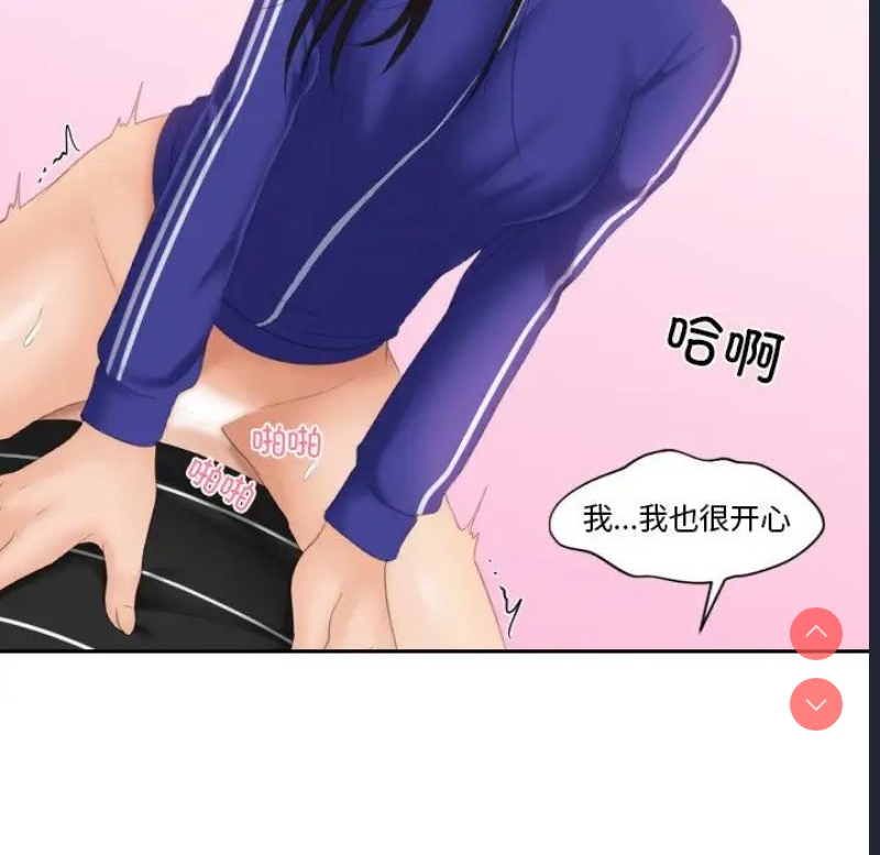 我的完美娃娃/我的专属娃娃