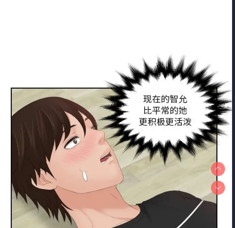 我的完美娃娃/我的专属娃娃