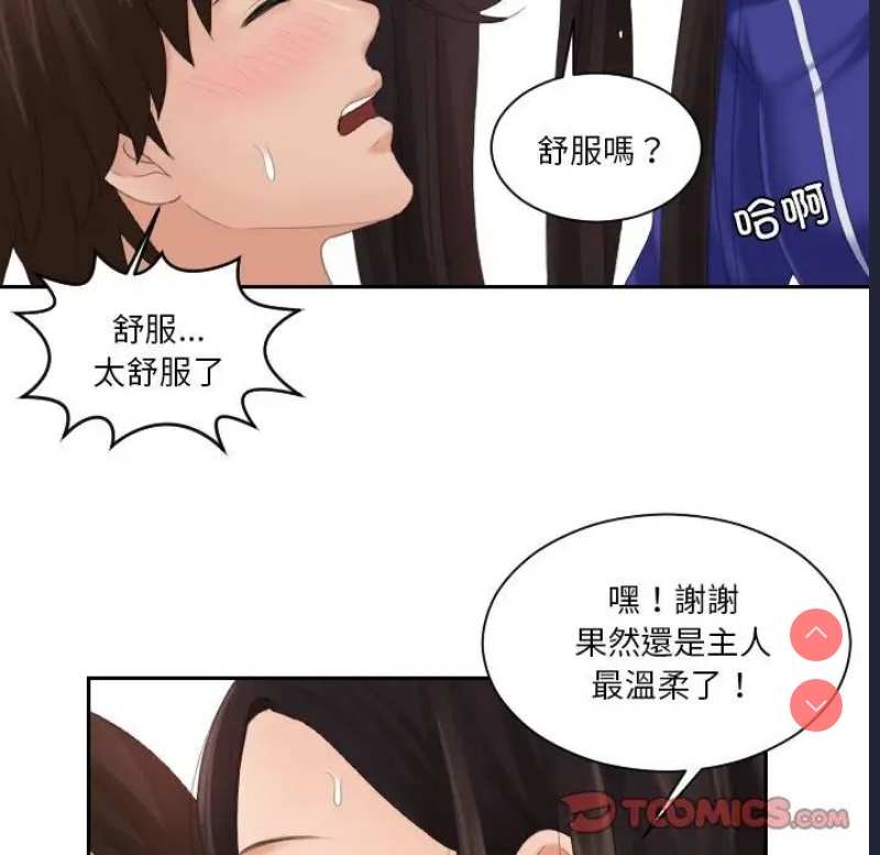 我的完美娃娃/我的专属娃娃
