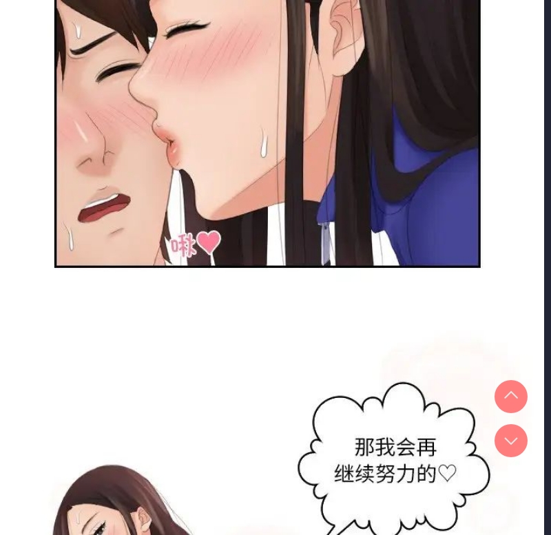 我的完美娃娃/我的专属娃娃
