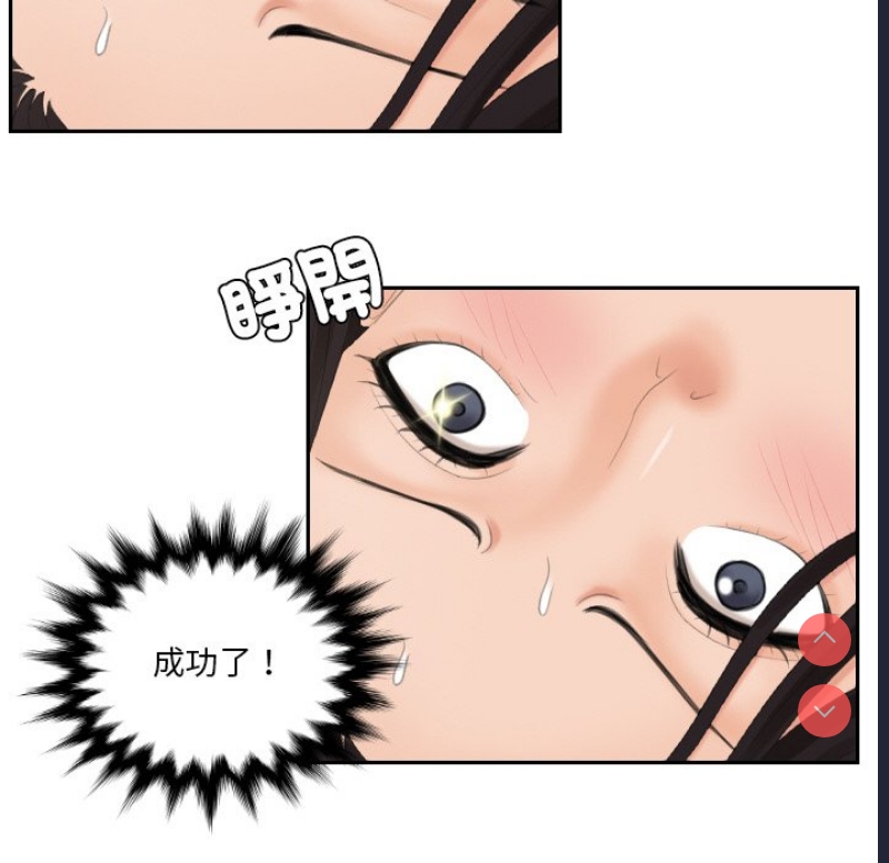 我的完美娃娃/我的专属娃娃