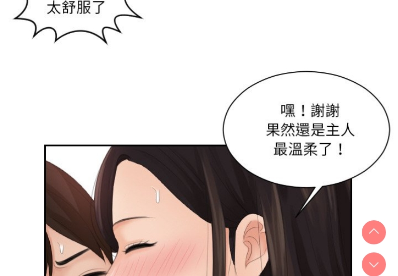 我的完美娃娃/我的专属娃娃