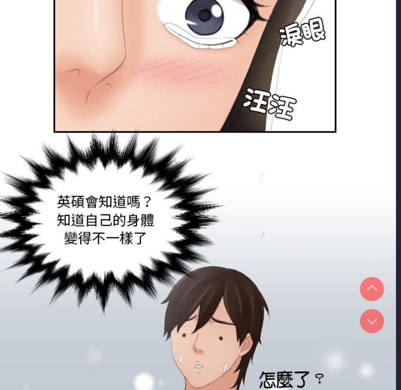 我的完美娃娃/我的专属娃娃