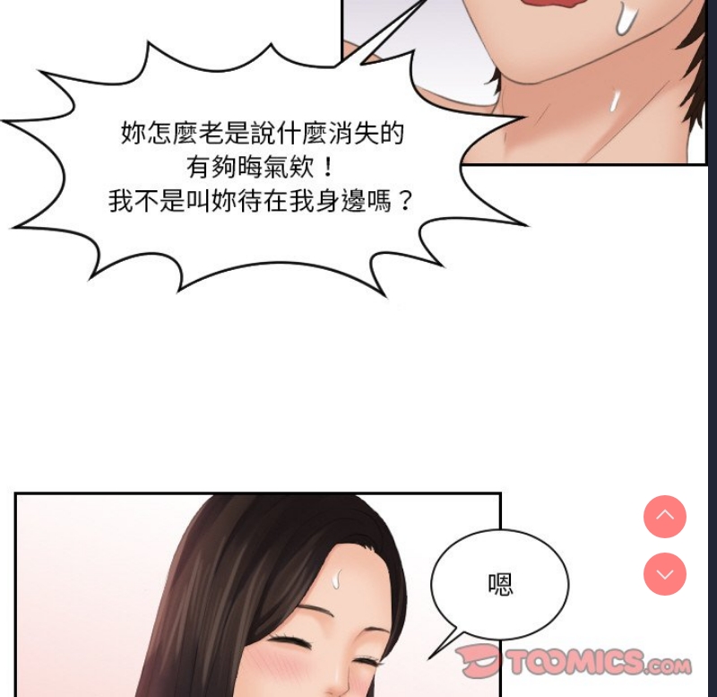 我的完美娃娃/我的专属娃娃