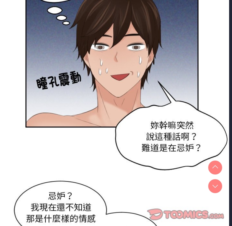 我的完美娃娃/我的专属娃娃