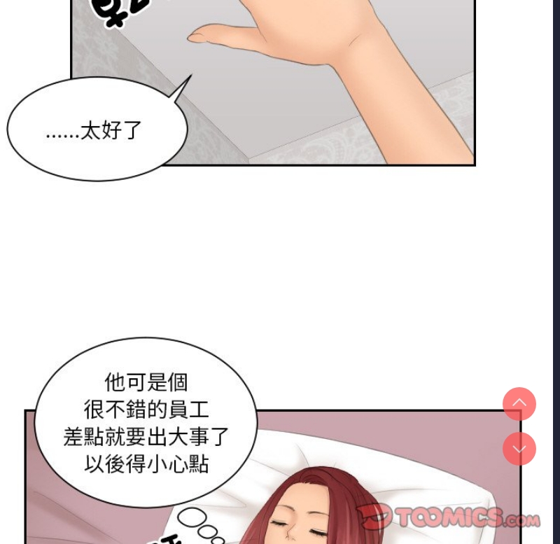 我的完美娃娃/我的专属娃娃
