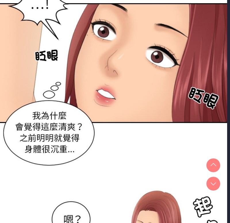 我的完美娃娃/我的专属娃娃
