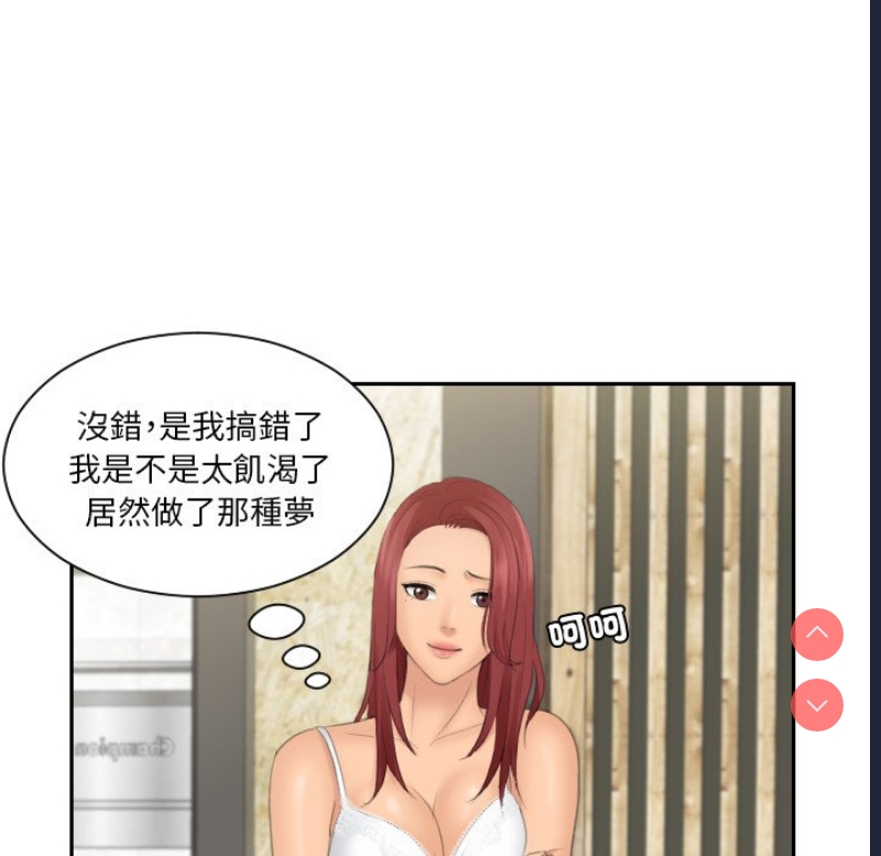 我的完美娃娃/我的专属娃娃