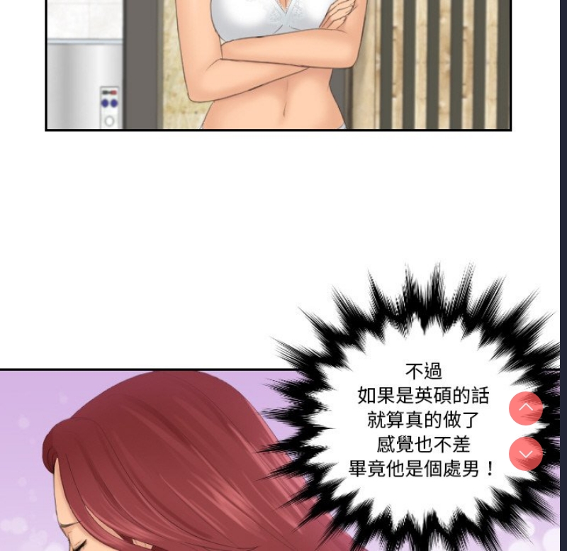 我的完美娃娃/我的专属娃娃