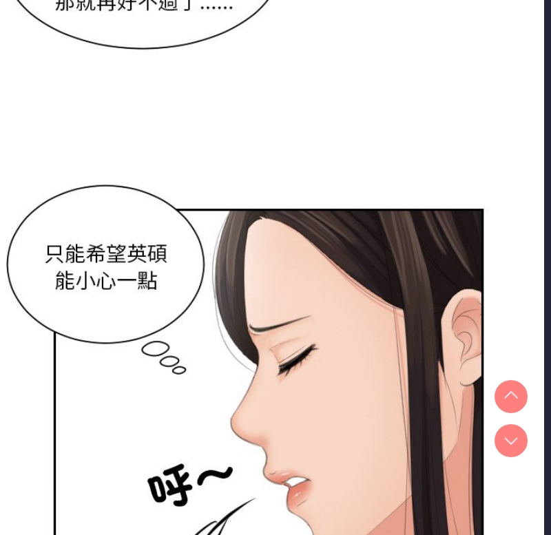 我的完美娃娃/我的专属娃娃