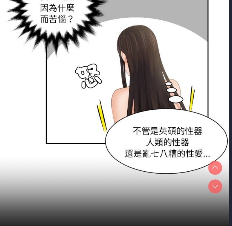 我的完美娃娃/我的专属娃娃