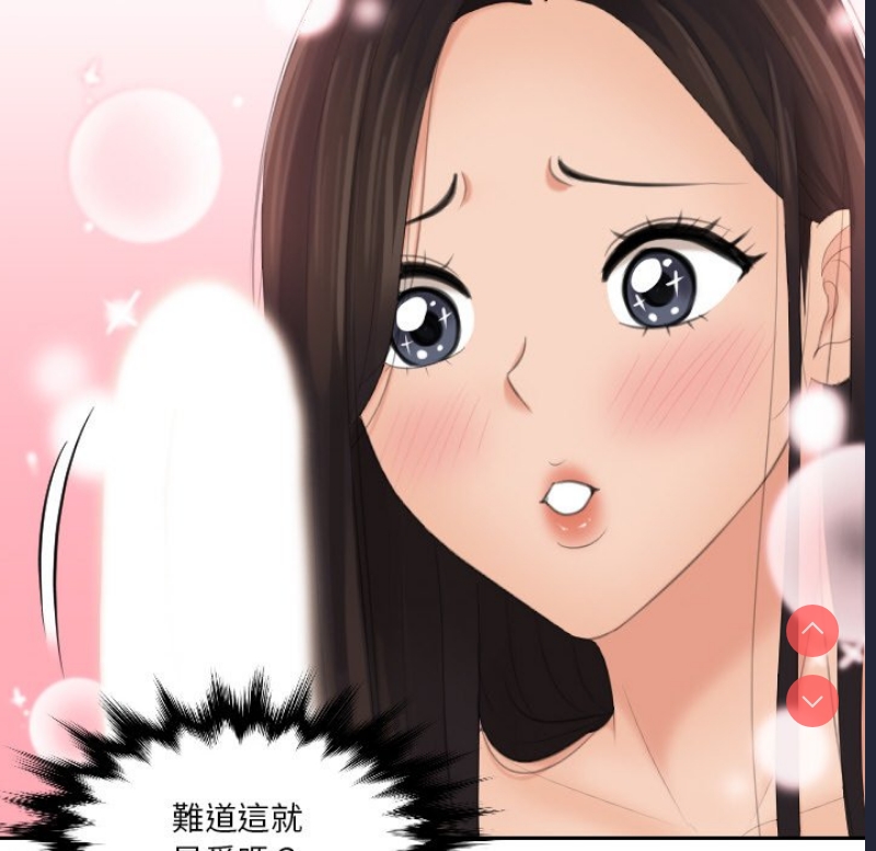 我的完美娃娃/我的专属娃娃