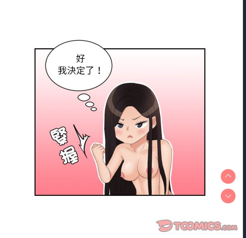 我的完美娃娃/我的专属娃娃