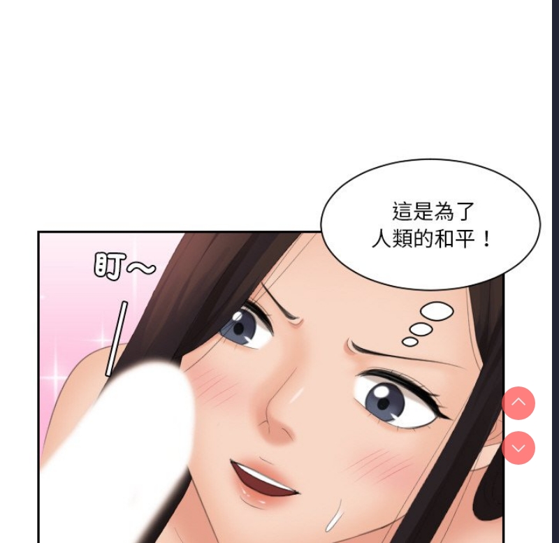 我的完美娃娃/我的专属娃娃