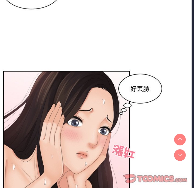 我的完美娃娃/我的专属娃娃